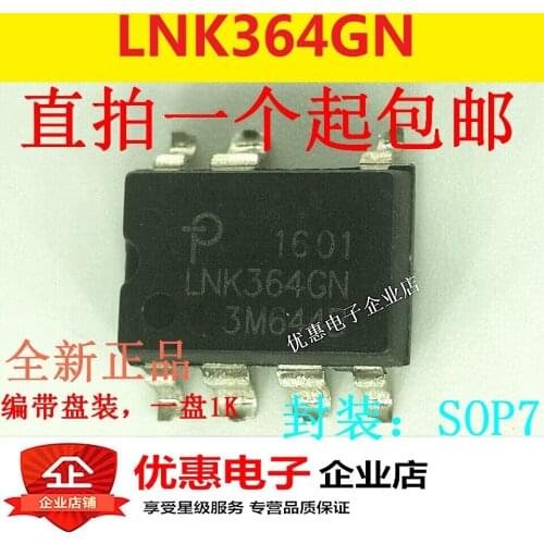 10PCS LNK364GN source management chip LNK364G SMD SOP-7 new original