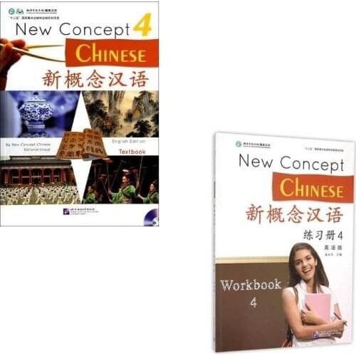 2Pcs/Lot New Concept Chinese 4 (with CD) Chinese English students workbook and Textbook For Foreigners learn Chinese