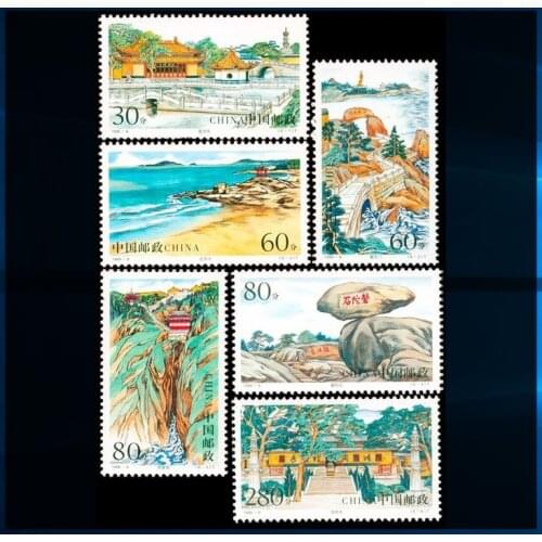 6 PCS SET Mountain Putuo 1999-6 China Post Stamps Postage Collection
