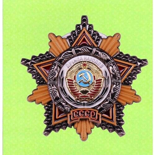 USSR Russian Order of Friendship of Peoples award souvenir Soviet Union COPY