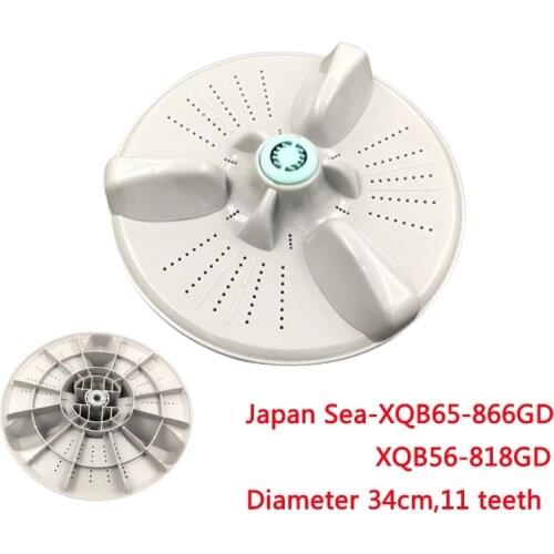 Japan Sea XQB65-866GD XQB56-818GD water washing machine pulsator Haijia leaves 340mm 11 teeth
