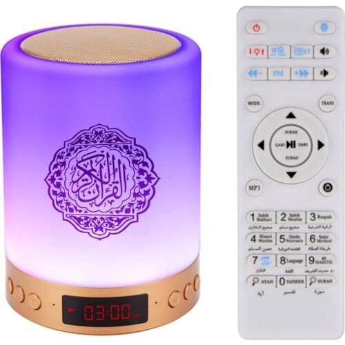 Quran Speaker Lamp Wireless Bluetooth Mp3 Player Radio Quran Digital Muslim Gift Led Azan Clock Night Light LI 16GB Memory Touch