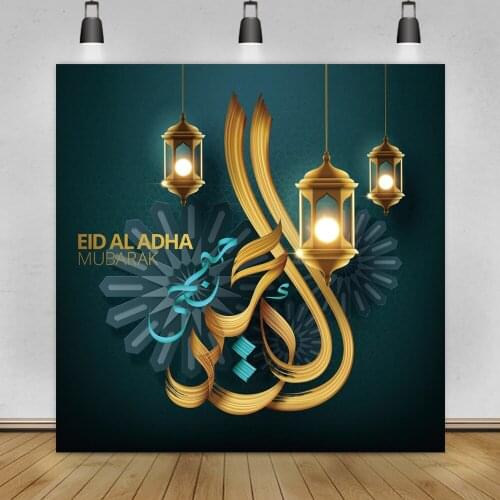 Laeacco Happy Eid Al Adha Mubarak Photography Backdrop Ramadan Festival Lantern Baby Portrait Photocall Backgrounds Photo Studio