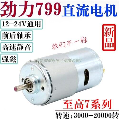 Power 799 Motor 12-24V High Torsion High Power Generator Ball Bearing Static DC