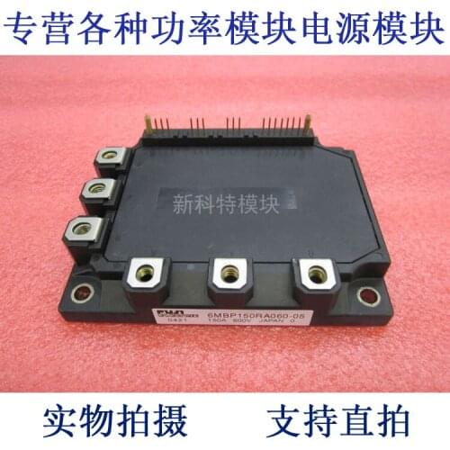 6MBP150RA060-05 150A600V IPM module