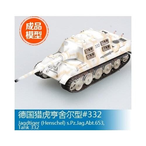 Trumpeter easymodel scale finished model Jagdtiger s.Pz.Jag.Abt.653 1/72 Tank 33236107