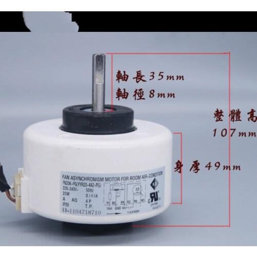 Air conditioning indoor fan motor for Gree FN20K-PG (YYR20-4A2-PG) 20W motor Air conditioning parts