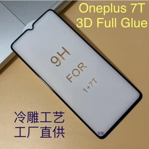 KUPISHIK Screen Protectors For OnePlus 7T Pro