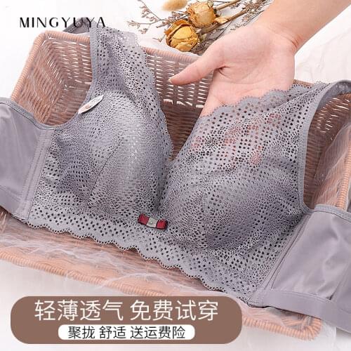 Spring and Summer Underwear Womens Thin Sexy Lace Baby Cotton Comfortable Large Size Bra Gathered Side Breast Holding Back Bra