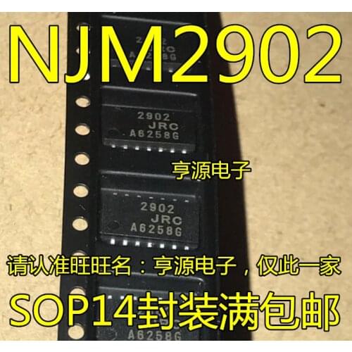10PCS JRC2902M NJM2902M NJM2902 SOP14