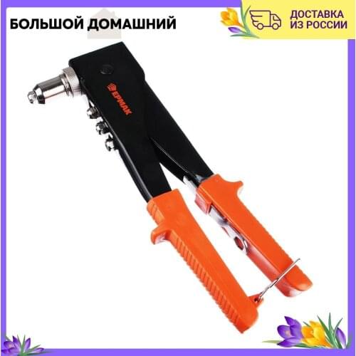 Заклепочники ручные ЕРМАК China At AliExpress