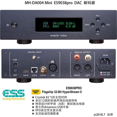 MH-DA004Mini ES9038pro DAC decoder
