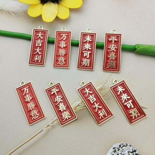 DIY Alloy Dripping Jewelry Accessories Chinese Style Everything Wins Peace and Joy Tag Earrings Necklace Pendant