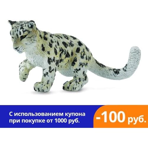 Collecta Toy Transport