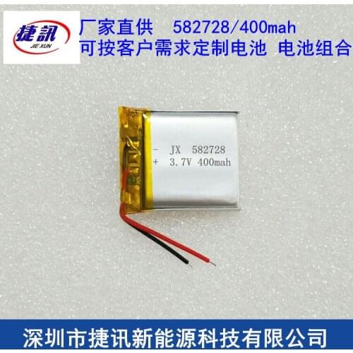 JX Mimi rabbit G700S Yong wa children smart watch DIY battery 3.7V polymer lithium battery 582728
