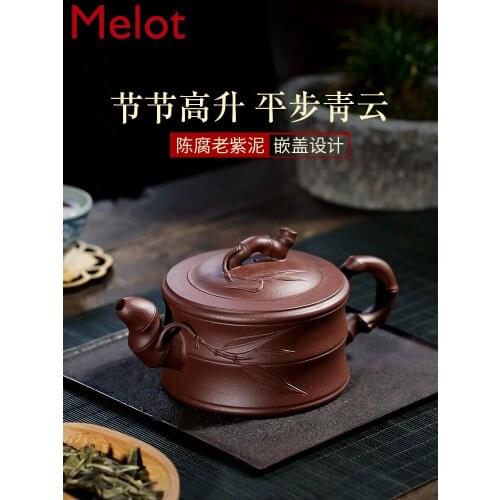 Yixing Purple Sand Pot Raw Ore Purple Clay Bamboo Joint Pot One Product Bamboo Segment Teapot Household Teapot Tea Set