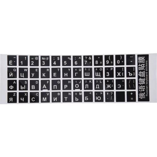White Letters Russian Keyboard Sticker Decal Black for Laptop PC