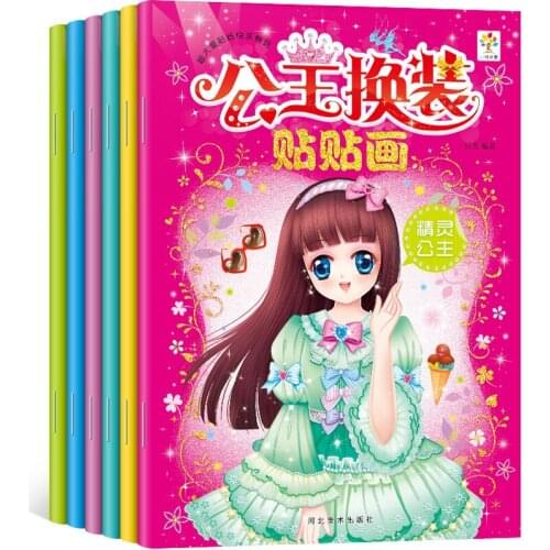 10 Kawaii Princess Fairy Tale Dress Up and Changeable Sticker Book Girl Fun Stickers 3-6 Years Old Childrens Intellectual Toys