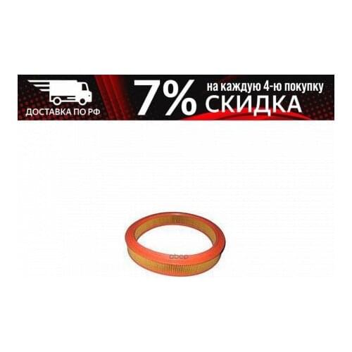 ALCO Filters Air Filters For Cars