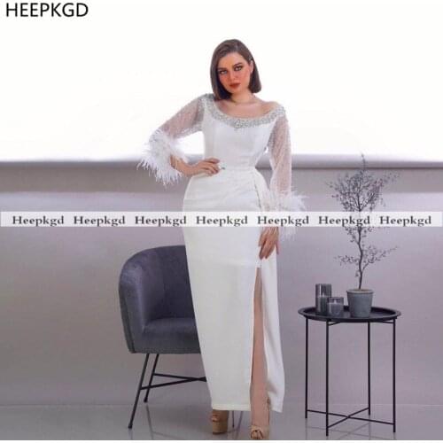 White Evening Dress For Arabic Women 2021 Silver Beads Sheer Long Sleeves Feather Formal Dresses Plus Size Evening Gowns