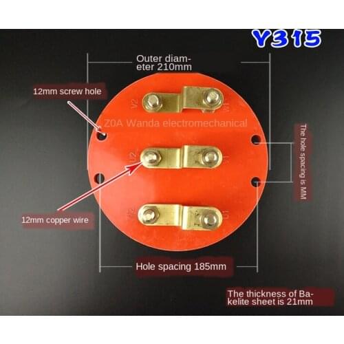 Y315 disk terminal Y315 motor terminal all copper wire high flame retardant 315 high and low all copper terminal