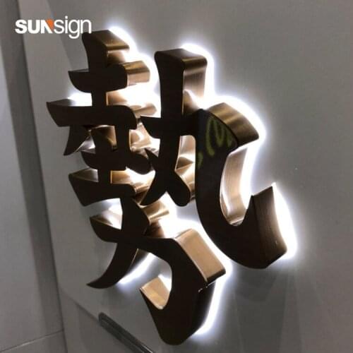Waterproof Light Up Letters 3D LED backlit signage logo sign commercial use