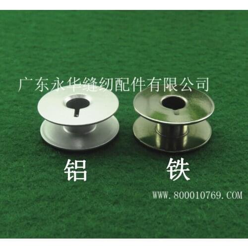 100pcs Industrial sewing machine accessories Brother 652 2180 million car core sewing machine bobbin lock cylinder