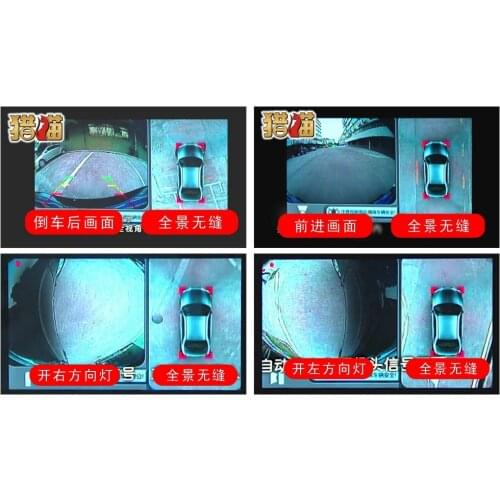 For Toyota Nissan Hyundai VW KIA 360 Panoramic Camera Car 360 Degree Bird View System DVR Record With All round rear View Camera