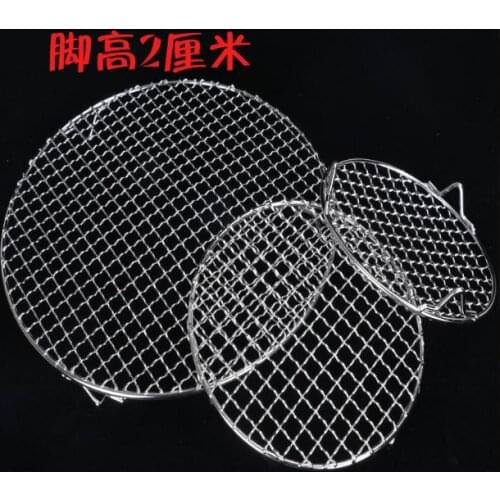 304 Stainless Steel Round Grill Net with Foot Barbecue BBQ Meshes Cooling Rack Steam Baking Rack Camping Outdoor Mesh Wire Net