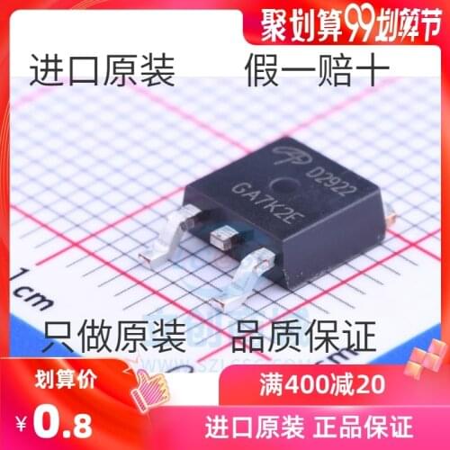 5/PCS Imported Original D2922 Aod2922 to-252 Patch 100v7a N-Channel MOS Field Effect Tube