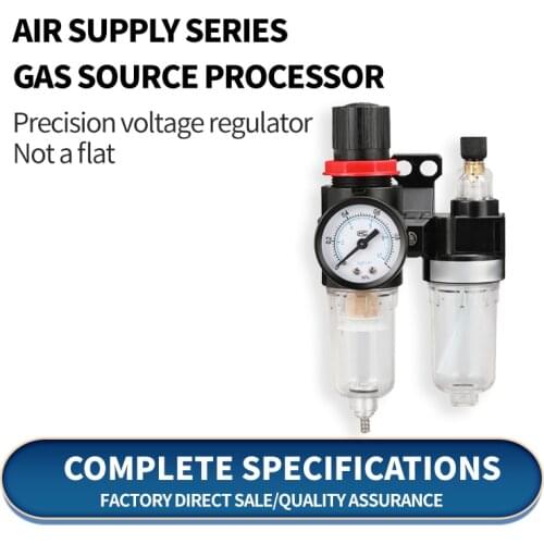 AFR2000/AFC2000 Water and Oil Separator Pneumatic Air Pressure Regulator Lubricator Air Source Processor Electronic Components