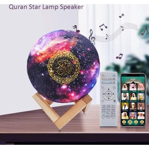 Holy Bluetooth Wireless Speakers Muslim Islam Gift MP3 Rainbow Night Light Veilleuse Coranique Quran Moon Lamp Quran Speaker