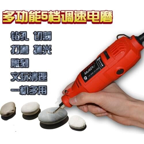 Miniature speed regulation electric sander, multifunctional jade polishing machine, engraving electromechanical grinder, mini el