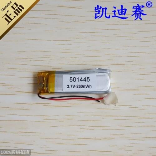 3.7V 501445 polymer lithium battery 260mAh recorder LED sound box toy Rechargeable Li-ion Cell Rechargeable Li-ion Cell