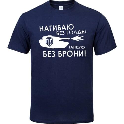 Word of tank funny Casual TShirt Men Short Sleeve summer men t-shirt Math Creative 100%cotton men clothes men tops tee