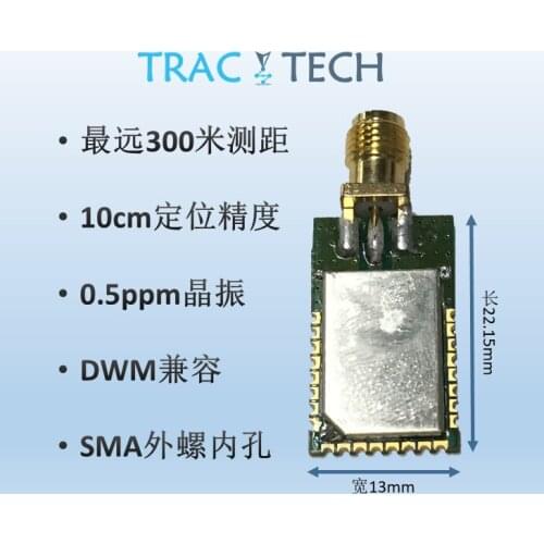 DWSMA Remote Wireless ULTRA-wideband RADIO Frequency Module DWM1000 Upgraded VERSION of UWB Indoor Location Ranging