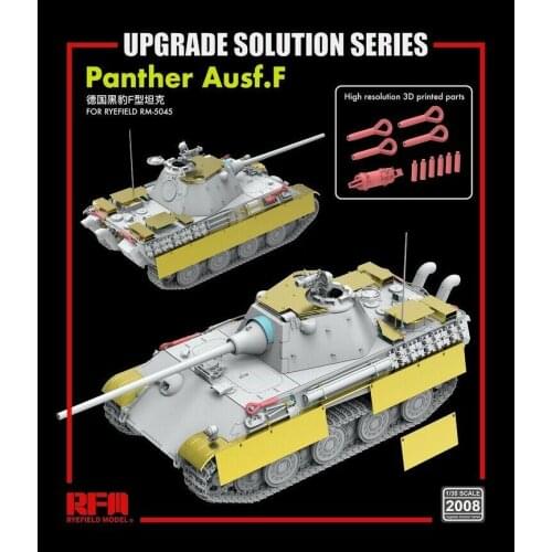 RYEFIELD RM2008 1/35 UPGRADE SOLUTION SERIES Panther Ausf.F For RYEFIELD RM5045