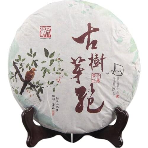 2021 White Bud Early Spring Raw Pur-erh Chinese Tea Yunnan Qi Zi Bing Fresh Fragrance Sheng Pu-erh Chinese Tea 357g