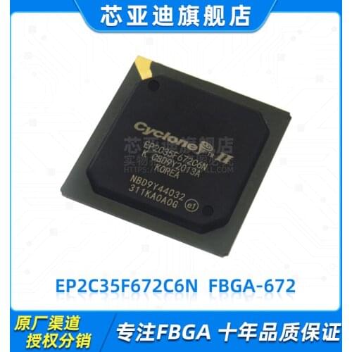 EP2C35F672C6N FBGA-672 -FPGA
