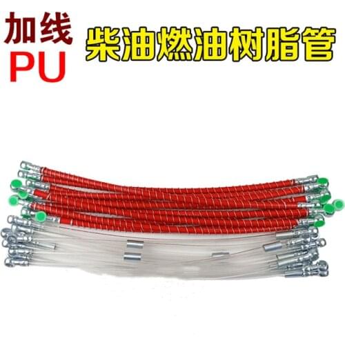 14mm Diesel fuel inlet pipe and line Fuel pipe special diesel pipe for automobile diesel pipe,Diesel fuel resin pipe