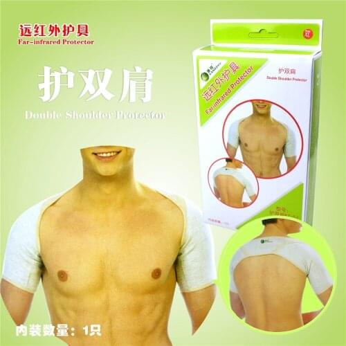 Unisex double shoulder protector Treatment shoulder pain joint injury physiotherapy health care body far infrared ray protection