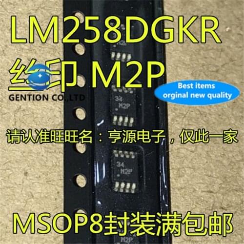 30Pcs LM258 LM258DGKR Silkscreen M2P MSOP8 Operational amplifier in stock 100% new and original