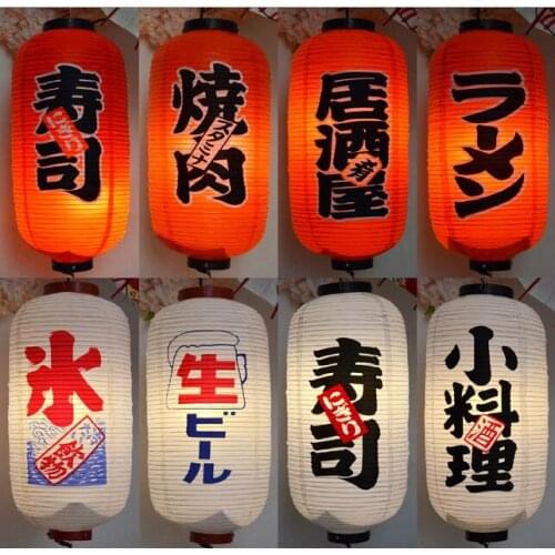 Japan PubHouse Paper Lantern High Quality Waterproof Paper Lamp Large Hang Light Satin Bar Decor Pub House Decor Mix Design