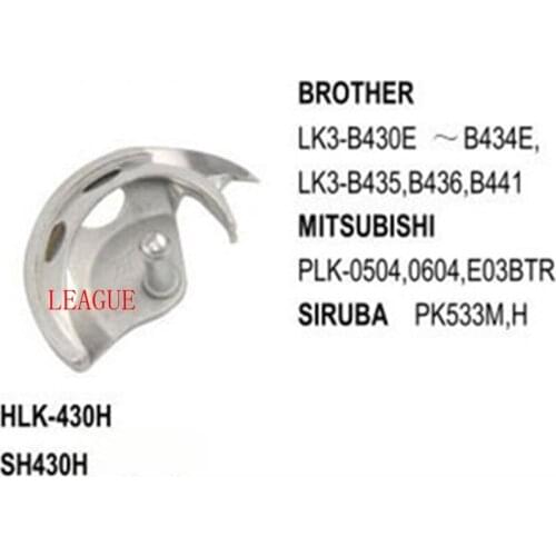 Shuttle Hook HLK-430H use for Brother LK3-B430E~B434E, -B435, -B436, -B441 Mitsubishi PLK-0504, -0604, -E03BTR