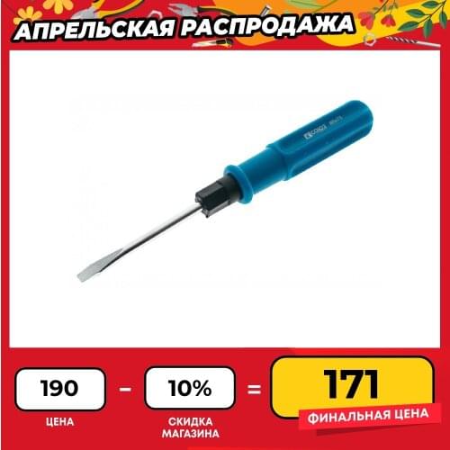 Союз Screwdriver