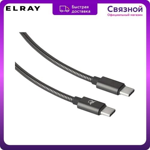 Elray USB Cables For Mobile Phones