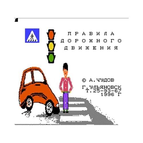 Ruledriv Region Free 60 Pin 8Bit Game Card For Subor Game Players