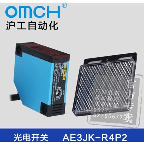 OMCH Proximity Switch Feedback Reflex photoelectric Switch Sensor AE3JK-R4P2 4m Transducer AE3JK-R4N1 mirror