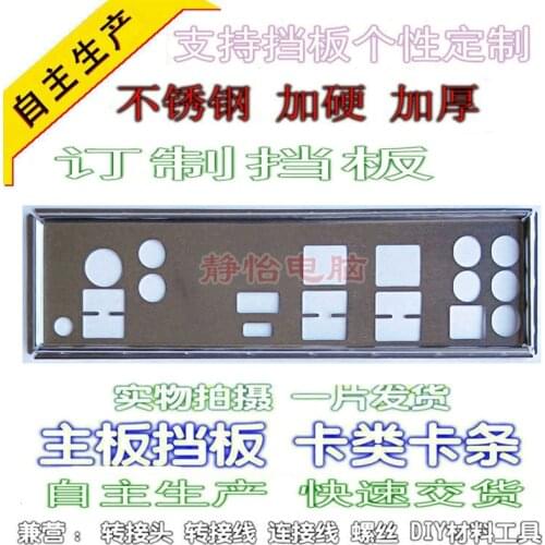 IO I/O Shield Back Plate BackPlate Blende Bracket For ASRock X370 Professional Gaming