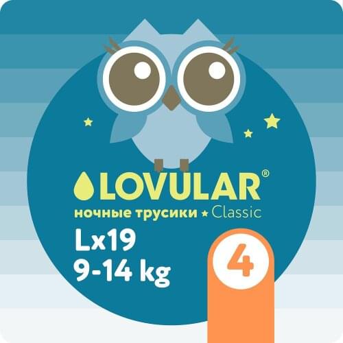 Lovular Disposable Diapers